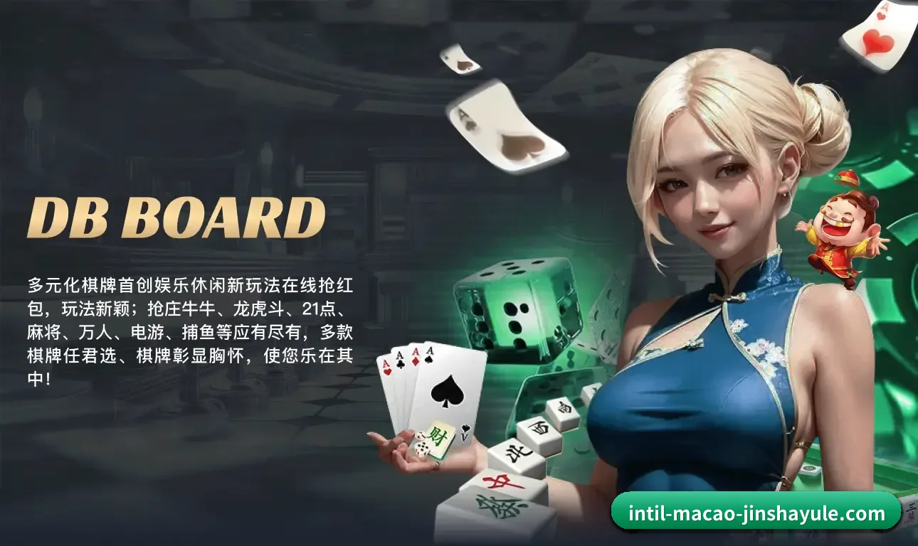 金沙娱乐 APP