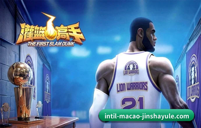 金沙娱乐 APP